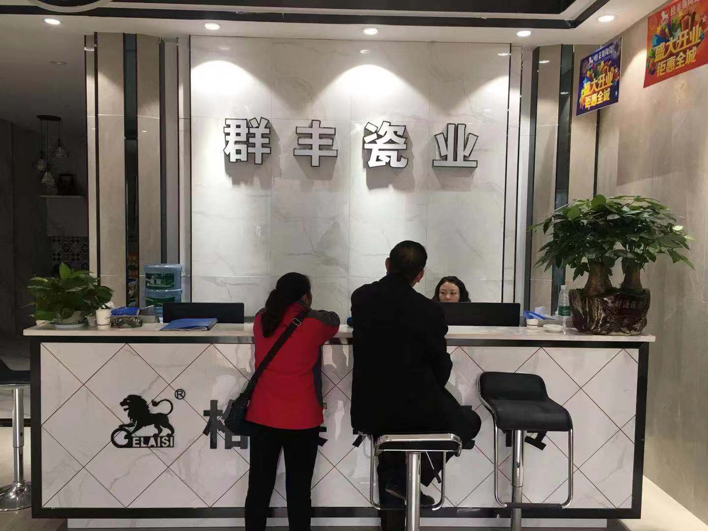 风采展示