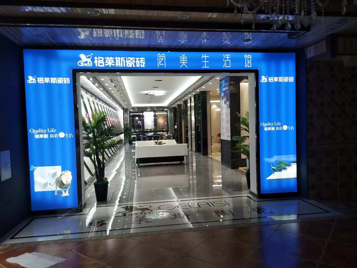 黔江群丰展厅展示