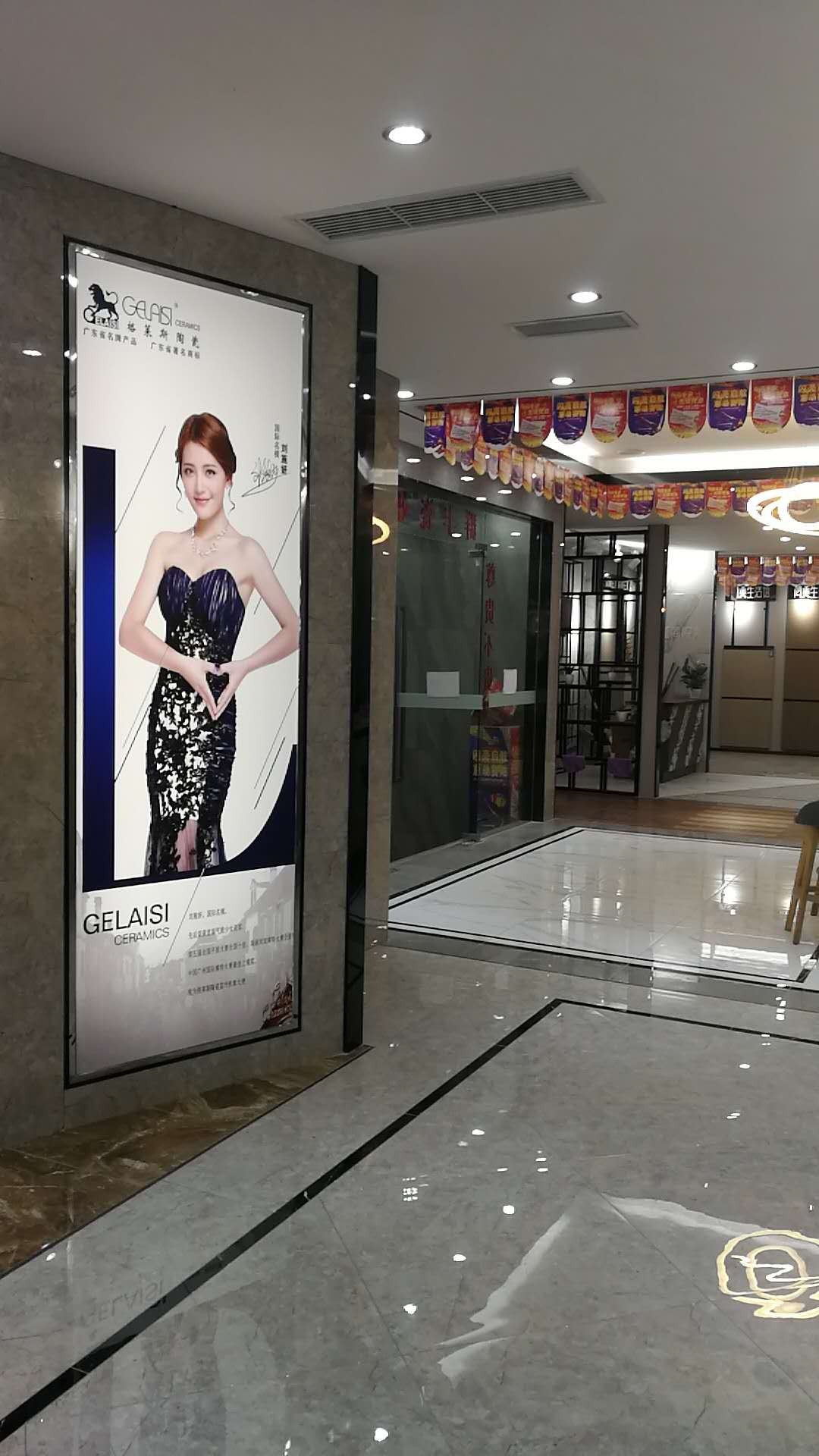 大竹群丰展厅展示