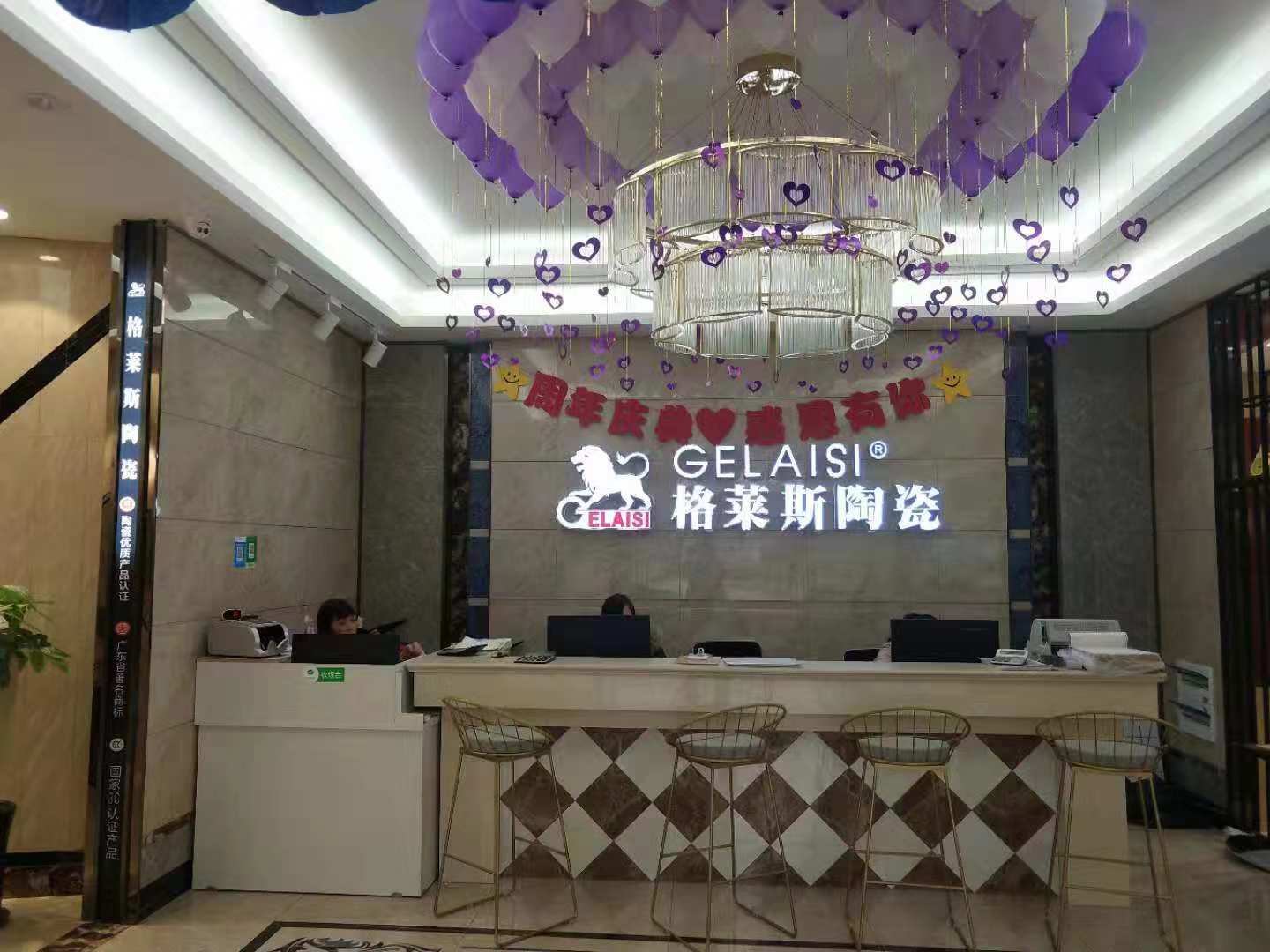 长寿群丰展厅展示